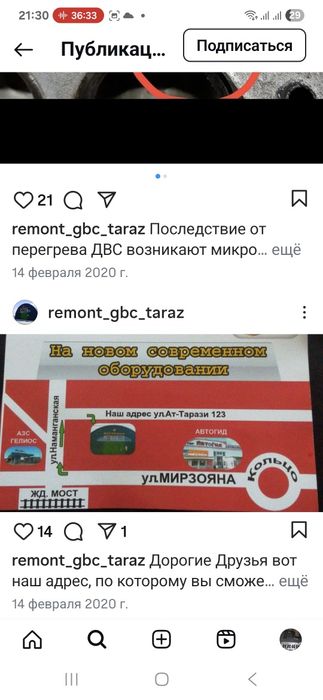 Опресовка головки