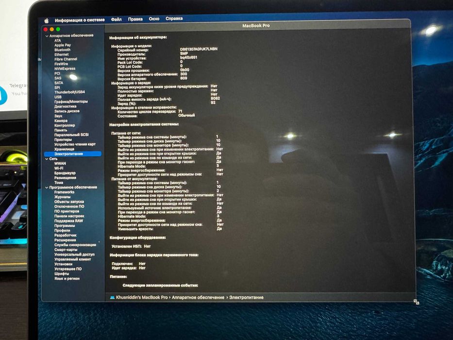 MacBook Pro 16" 2019 SSD 512GB — состояние как новый | всего 70 циклов