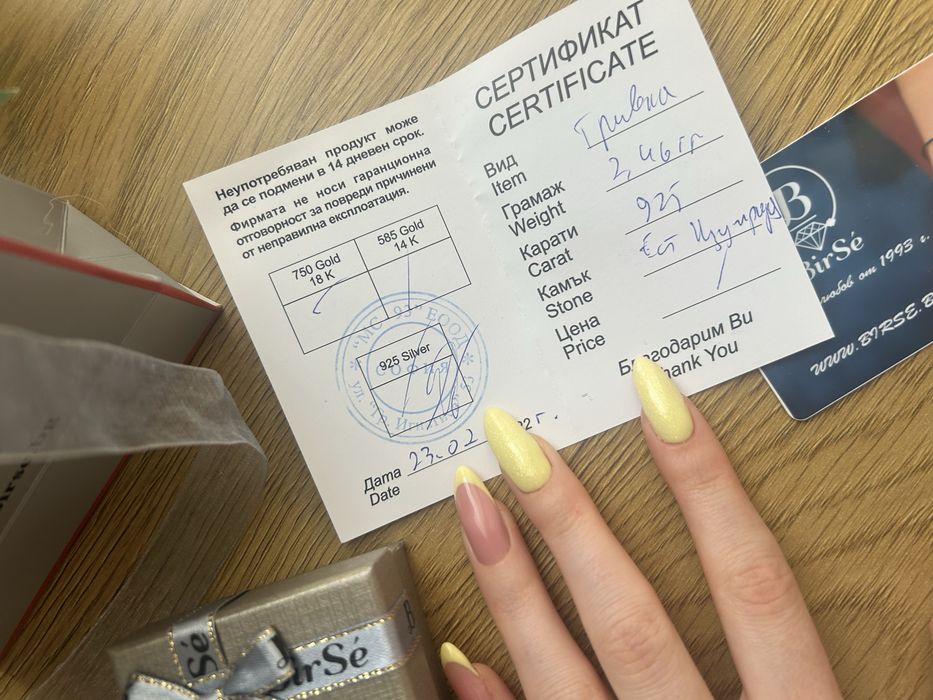 Гривна Birse НОВА по договаряне с есествени изумруди със сертификат
