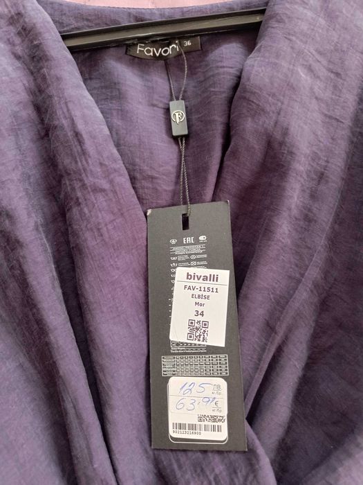 Ефирна рокля Fivori