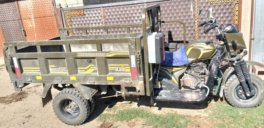 трйцекыл сатылады