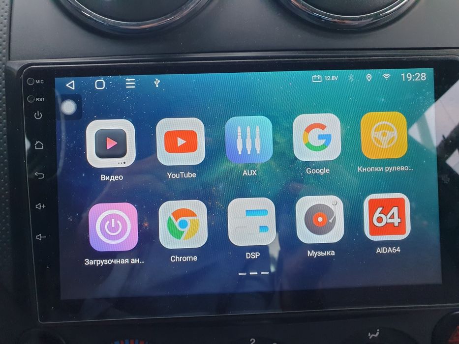 Андроид магнитола 4/64 гб