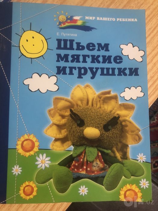 Книги для творчество