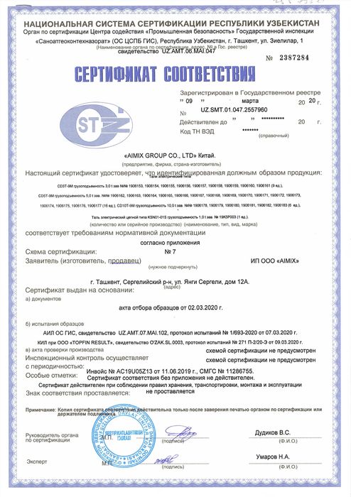 Козловые и Мостовые краны Тельферы и все виды запчастей