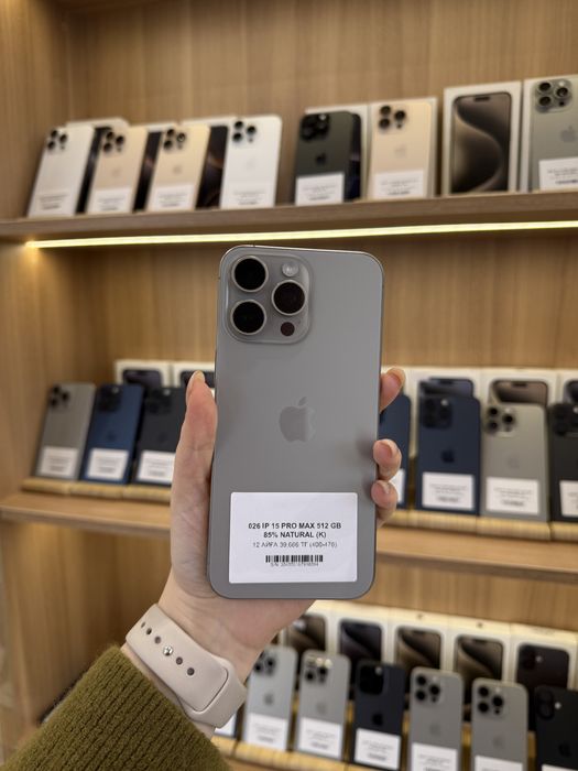 Iphone 15 pro max 512 gb