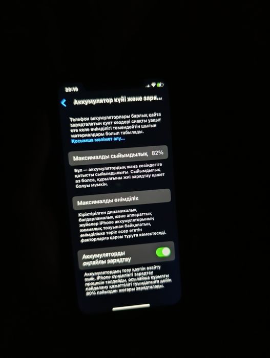 iPhone 11 128 gb