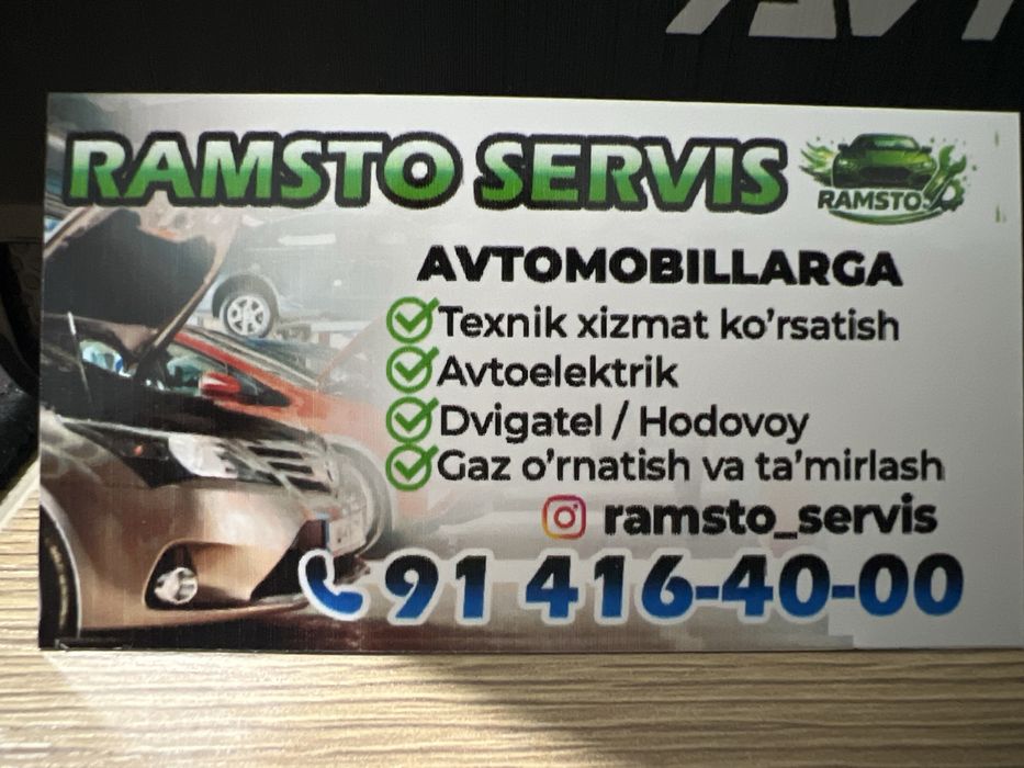 Texnik ko’rik/Тех осмотр