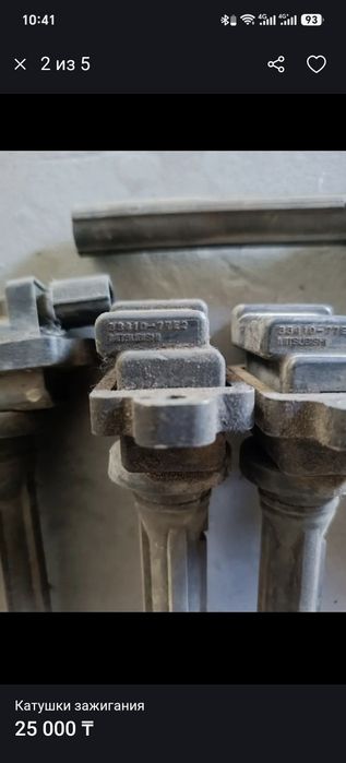 Продам катушки зажигания Митсубиси
