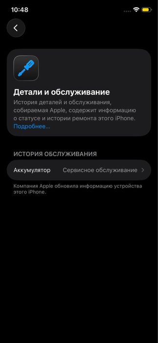 Iphone 11 Pro 64GB