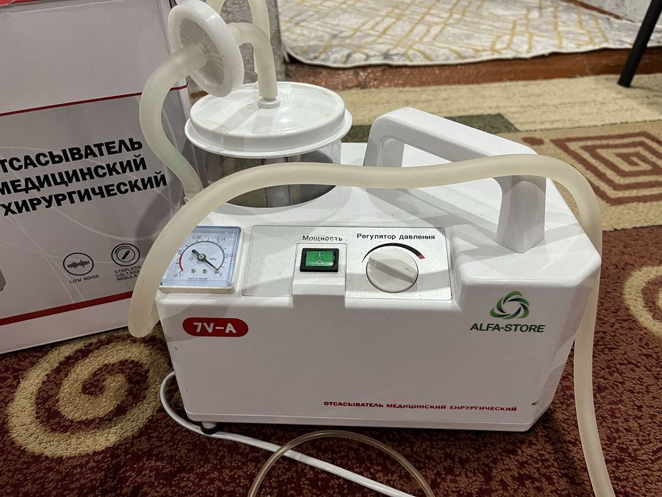 Медецинский отсасыватель