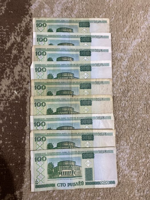 Продаю белорусские деньги