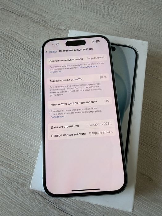 Iphone 15 128gb blue