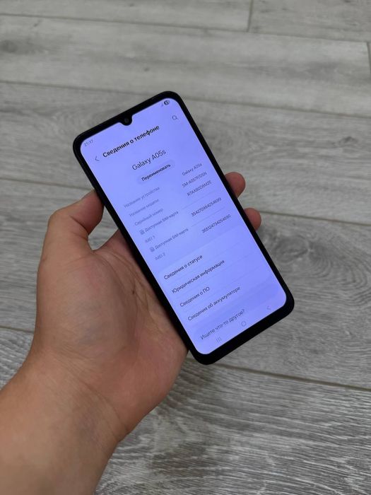Samsung a05s 128