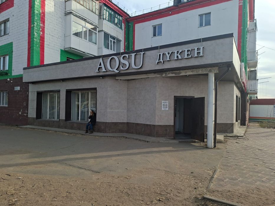 Аренда помещений в центре Аксу