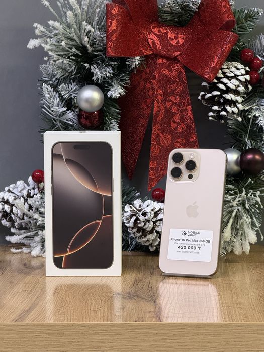 Iphone 16 Pro Max 256GB | Mobile Zone