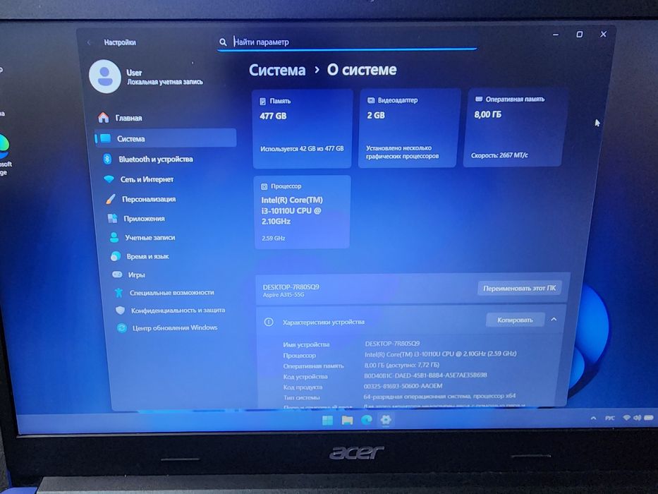 Aser Aspire A315-55 series