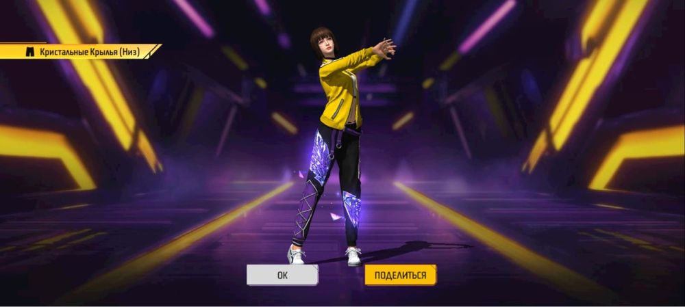 Фф акк сатам срочно