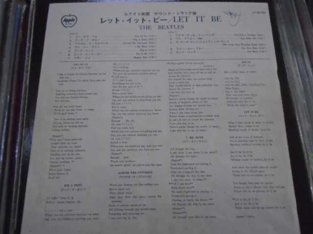 The Beatles = ザ・ビートルズ* ‎– Let It Be (Japan)