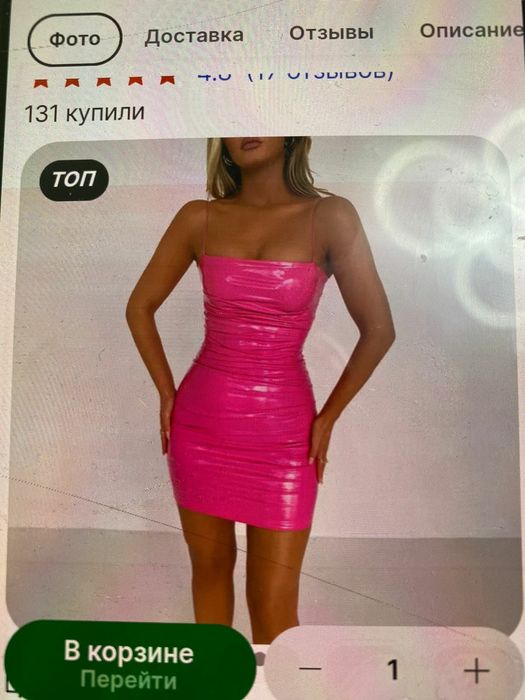 Продам платье из экокожи