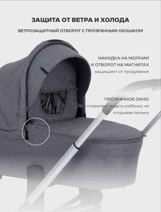 Продам коляску в отличном состоянии