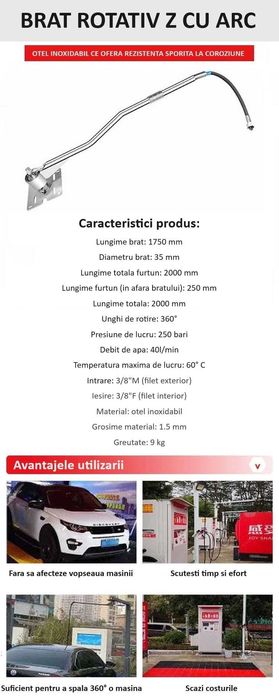 Brat spalatorie self Z cu arc