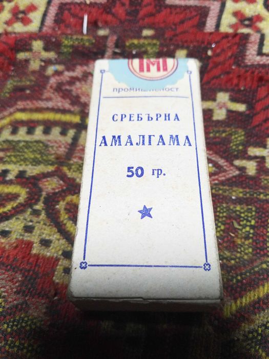 Волфрам, сребърна амалгама