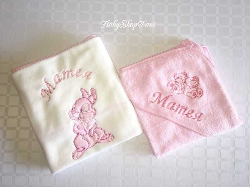 Бебешка ХАВЛИЯ за БЕБЕ с име надпис качулка персонализирана БРОДЕРИЯ