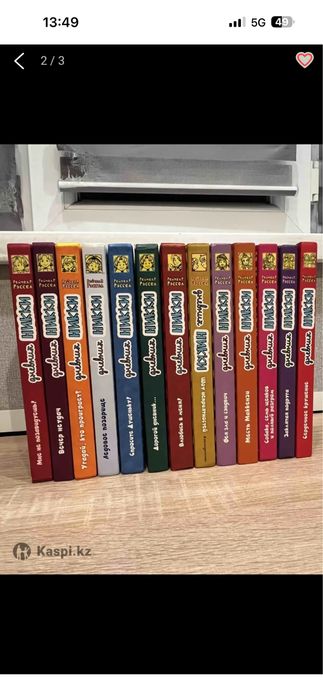 Книги, коллекция