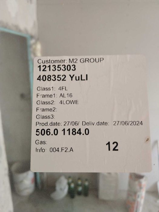 Врата за тераса 70×224