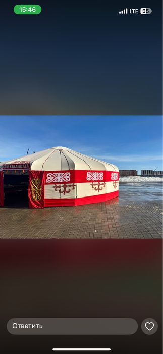 Ағаш үй Юрта Аренда Ақтөбе