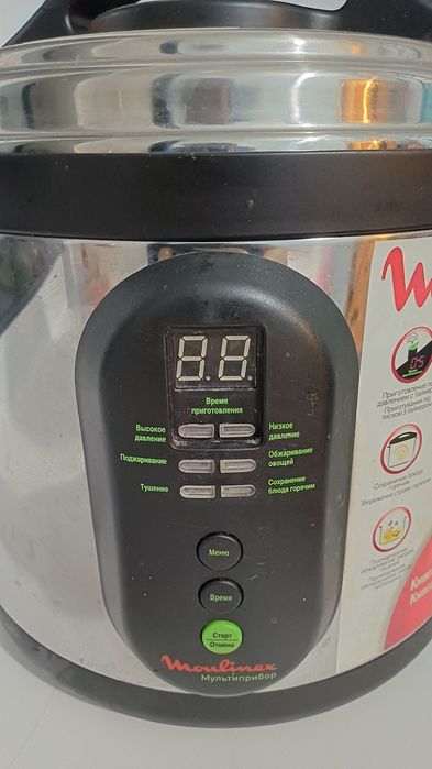 Продаётся мультиварка Moulinex
