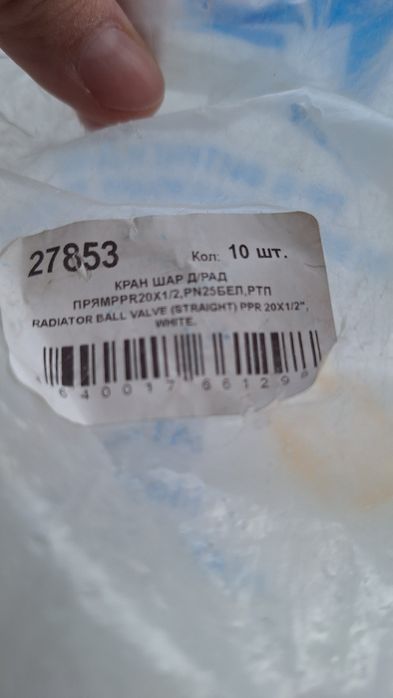 Радиаторы 8 шт!!!