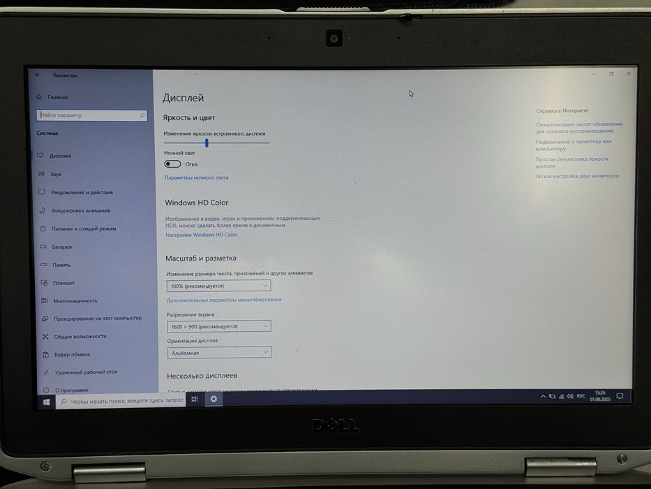 Продам ноутбук Dell Latitude E6420
