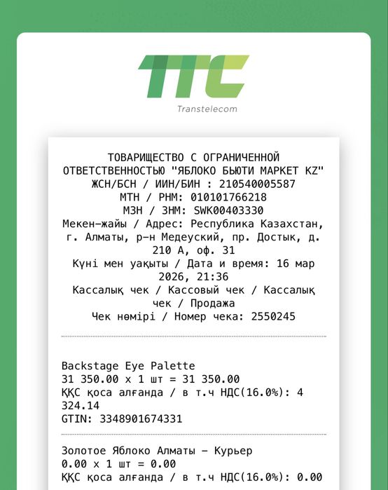 Палетка теней DIOR