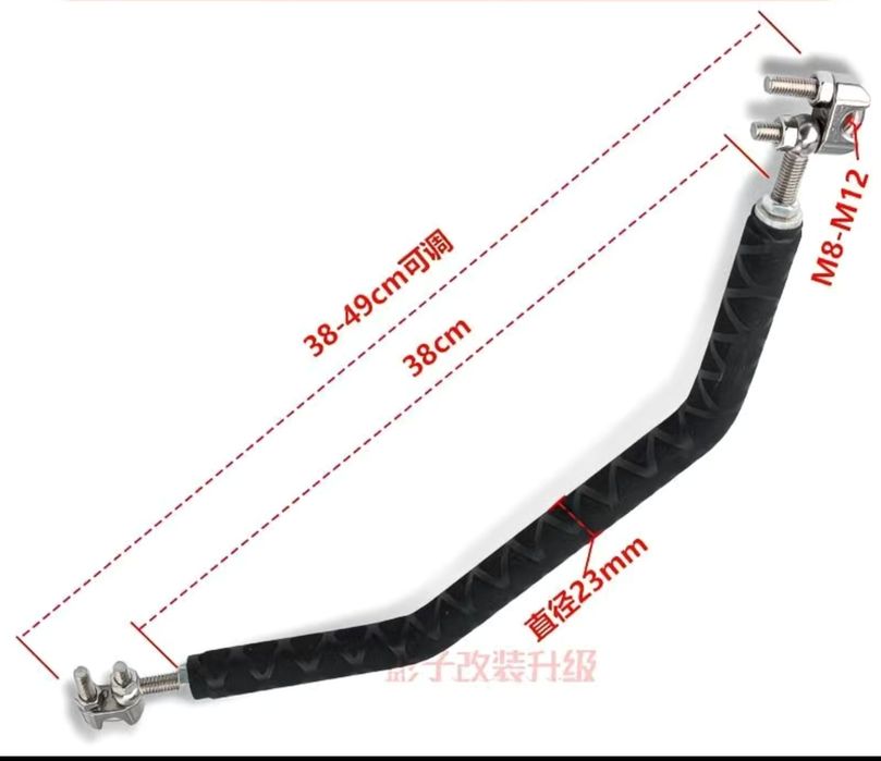 Расширитель руля универсальный