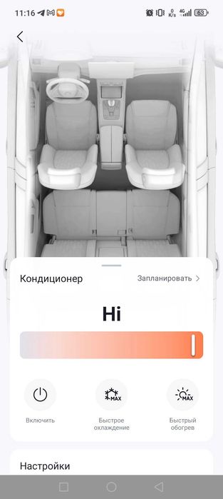 BYD Chazor 2-pozitsiya (Luxe)