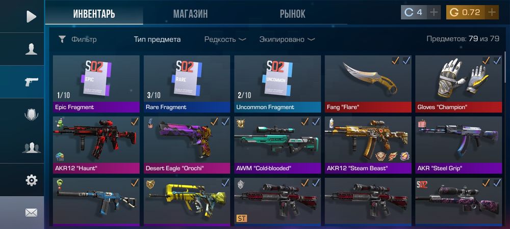 Продаю аккаунт в standoff 2