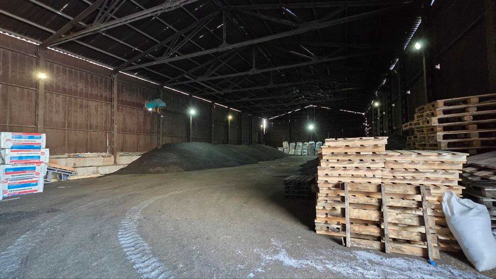 Промышленная база