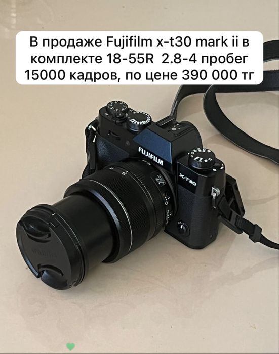 Fujifilm x-t30 mark 2