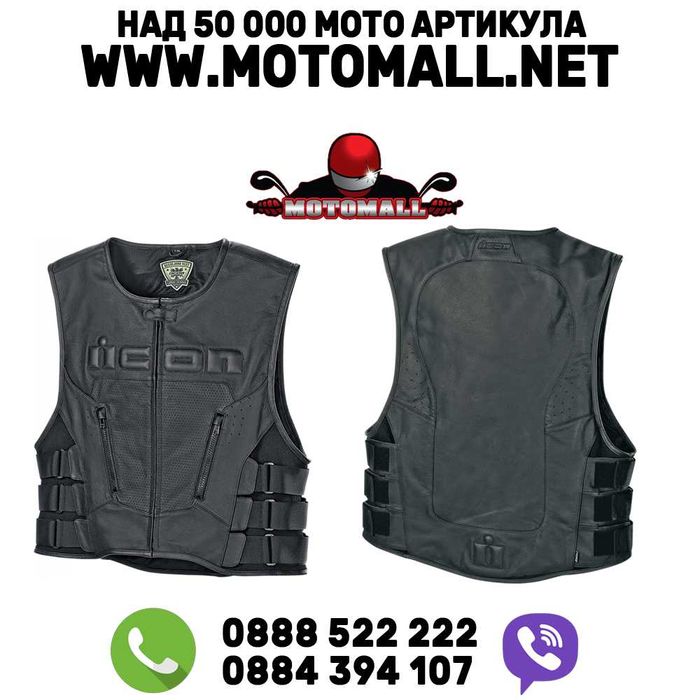 Кожен мото елек ICON VEST RED D3O мото чопър кожен