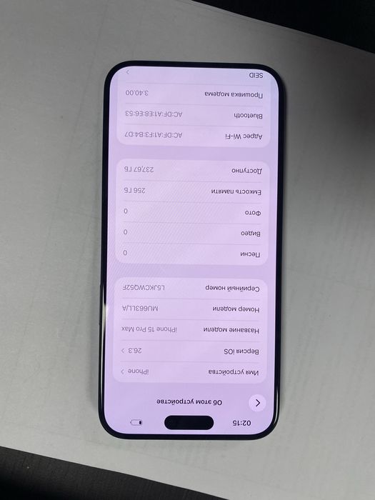 Айфон 15 про макс 256гб 100% аккум