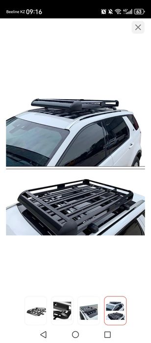 Продам багажник.