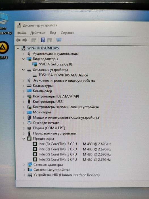 Продам компьютер ай 5 в сборе