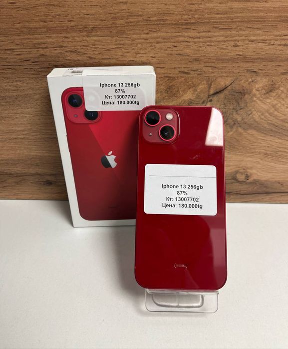 iPhone 13 256gb, 87%/BariBarShop