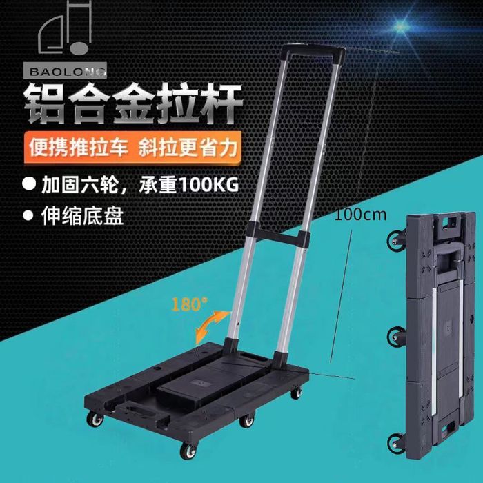 Тележка для подъёма груза yuk kutarish aravachasi