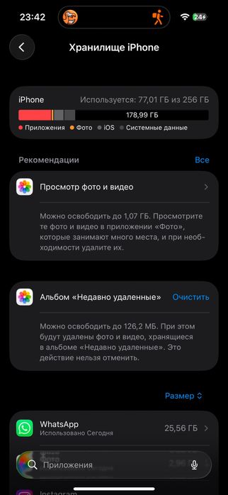 Iphone 15 pro to 256 gb