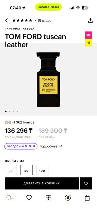 TOM FORD tuscan leather 50ml