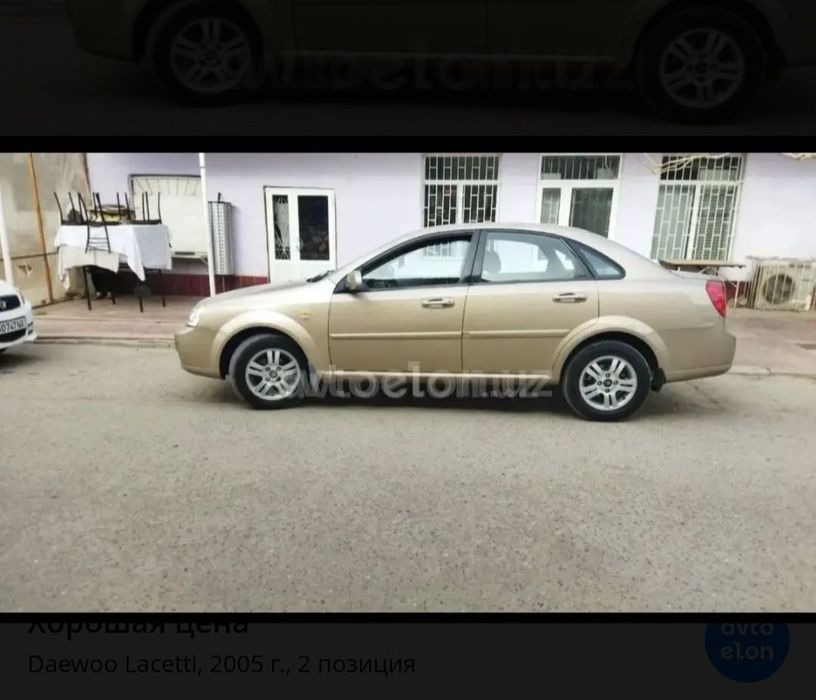 Lacetti сотаман срочно