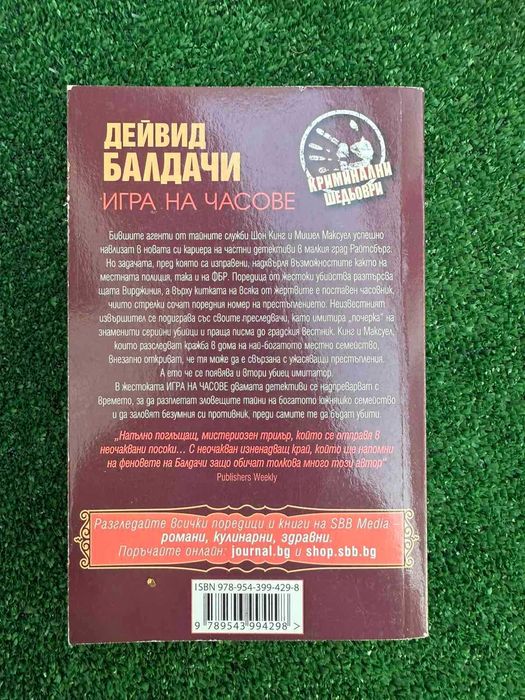 Книги ! Чисто нови !