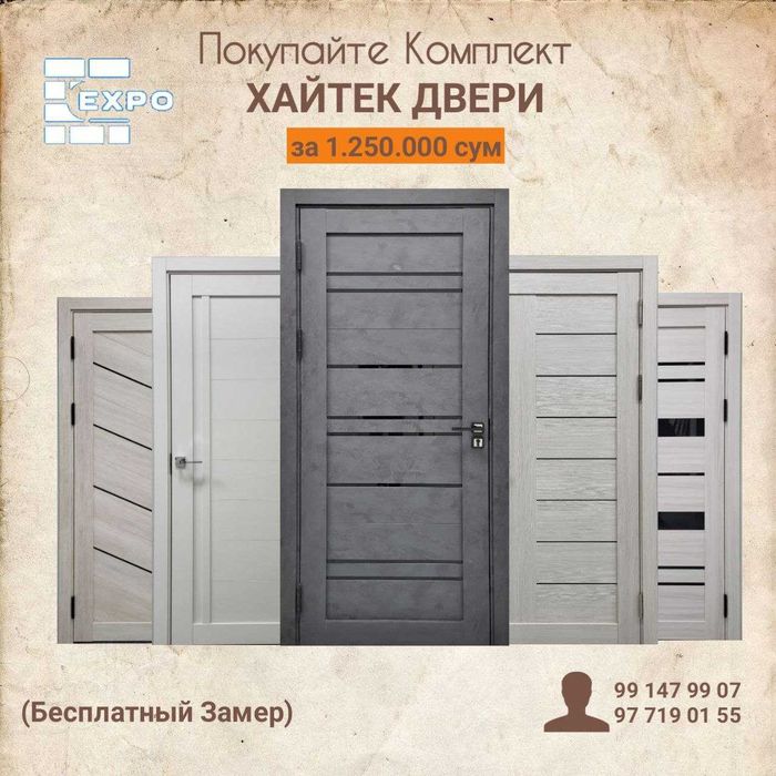 Mdf eshiklar Металлические двери Межкомнатные двери